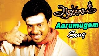 Arumugam  Arumugam Full Tamil Movie scenes  Aarumugam Video song  Bharath Dance  Deva songs [upl. by Sebastian]