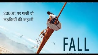 Fall 2022 Movie Explained in Hindi Urdu  Survival Story  Fall of 2000 Ft Height Summarized हिन्दी [upl. by Akihsal]