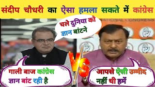 Sandeep Chaudhary🔥Vs Surendra Singh Rajput Congress☺️Latest Debate Young Debate Show [upl. by Dimphia875]