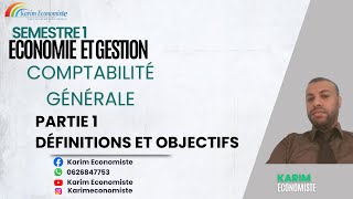 Comptabilité générale S1 EconomieGestion partie 1 [upl. by Elana]