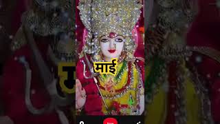 Maai  Hansraj Raghuwanshi  Official Music Video  Navratri Special Song 2024 [upl. by Nael]