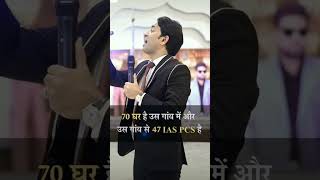 Sangat ka asarnewstatus motivationalvideo trendingshorts subscribe [upl. by Huoh74]