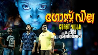 Malayalam Full Movie GHOST VILLA  Horror Movie  FtParvathy Nambiar Leela Fame  Malayalam Movie [upl. by Anitap]