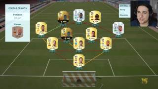 NAJKRACA UTAKMICA IKADA  Fifa 16 FUT DRAFT 2 [upl. by Ilecara]