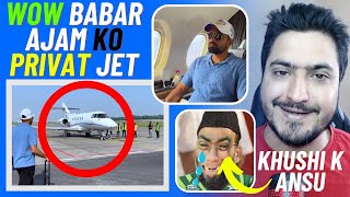 Woow Bhai Jaan Babar Azam Ko Special Protocol and Private Jet  ENG vs NZ [upl. by Celeski]