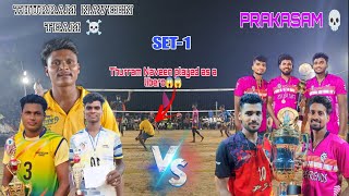 THURRAM NAVEEN TEAM ☠️🆚PRAKASAM💀SET1 30K TORNINaveenTejaKalyanmalli viralvideo volleyball [upl. by Aun382]