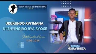 URUKUNDO RWIMANA NISHYINGIRO RWA BYOSE [upl. by Harbed]