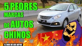 5 PEORES MARCAS DE AUTOS CHINOS [upl. by Ron]