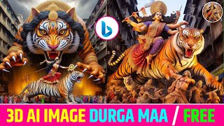 Maa durga puja ai image and video kaise banaen Bing app se  3d ai image banana sikhe free mein 2025 [upl. by Ssew]