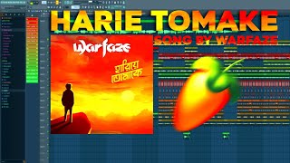 যে কোন ব্যান্ড এর গান বানান ২ মিনিটে FLP  Make Warfaze Songs in 2 minutes  FL Studio [upl. by Conlin]