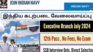 Indian Navy permanent Commission July 2024 Tamil [upl. by Giffie]