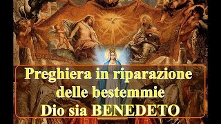 Preghiera in riparazione delle bestemmie  Dio sia benedetto [upl. by Fugate]