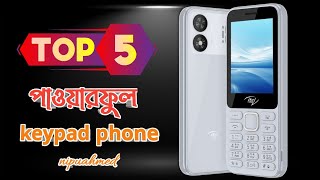 Top 5 Best Keypad Phone 2024⚡⚡ keypad phone review  Best Keypad Mobile 2024  button mobile phones [upl. by Fletch840]