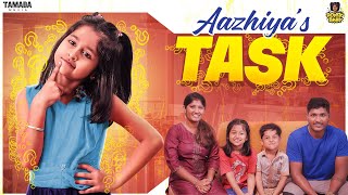 Aazhiyas Task  RowdyBabyTamil  Tamada Media [upl. by Darton571]