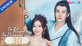 The Princess and the Werewolf EP30  Forced to Marry the Wolf King  Wu XuanyiChen Zheyuan YOUKU [upl. by Hseyaj]