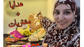 وأخيييرا رجعت لداري😍 شنو جبت لحبيبة وحماتي وربايبيمشتريات الباروك😃🌹 [upl. by Ekusuy]