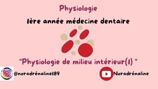 physiologie du milieu intérieur partie 01physiologie dentaireشرح بالدارجة [upl. by Wolff]