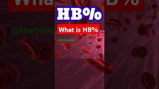 Hemoglobin HB Kiya hain 💥💫shorts hb redcell test fyp comedyvideos funny tumitnecutekyunho [upl. by Amos]