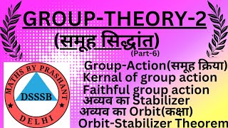 Group Action in group theory groupaction orbitofelement stabilizerofelement [upl. by Ijat]