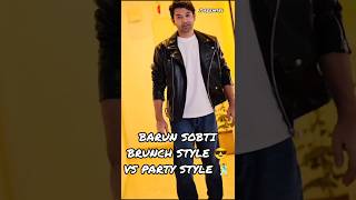 BARUN SOBTI BRUNCH STYLE 😎 VS PARTY STYLE 🕺 barunsobti ipkknd shorts youtubeshorts video [upl. by Laurens]