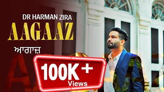 Aagaaz Official Song Dr Harman Zira  New Punjabi Song 2024  Latest Punjabi songs [upl. by Feenah]