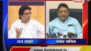 Nawab Malik on Raj Thackeray [upl. by Bergerac]