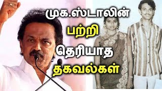 Mk Stalin Wiki Family Wife Car Speech Daughter amp Biography [upl. by Oicaroh552]