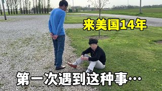 美國生活14年，第一次經歷這種事，讓父母遭罪了，心裡過意不去 [upl. by Cressler]