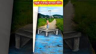 Nepal ki talented log youtubeshorts viralvideo [upl. by Adalia477]