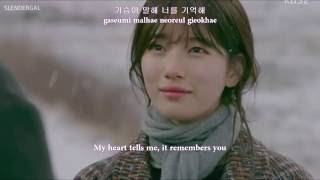 Kim Na Young  Say Goodbye MV w lyrics ENGHANGULROMAN [upl. by Nylirrej929]