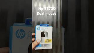 Hp Z3700 Dual mouse [upl. by Nylrehs]