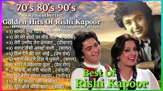 Hits of Rishi kapoor  80s 90s ke superhit gaane किशोर कुमारलता मंगेश्करमोहम्मद रफी के गाने [upl. by Haas169]