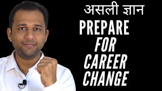 Career Change At 30 or 40 How To Prepare amp Succeed When Changing Careers in Hindi [upl. by Jo]