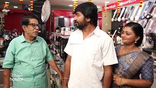 மாட்டிக்கினாரு ஒருத்தரு😆  Siragadikka Aasai  Episode Preview  19th November 2024 [upl. by Ayekin]