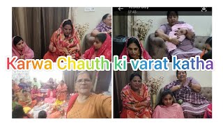 karwa Chauth specialkarwa Chauth ki varat katha2024 [upl. by Anaibaf]