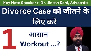 Brief l Divorce l Dr Jinesh Soni l 2024 [upl. by Claybourne205]