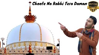 New Choote Na Kabhi Tera Daman Part1amp2NoMusic Mustakashrafi [upl. by Aramo]