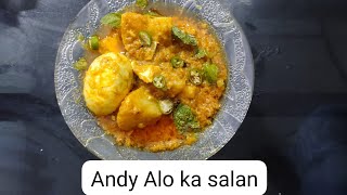 Anday Aloo ka gravy wala Salan Anday Aloo Recipe [upl. by Spracklen]