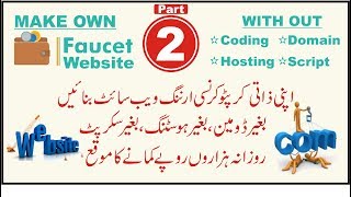 How to Make Faucethub Website on Faucetfly [upl. by Kenti904]