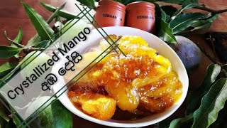 Crystallized Mango  අඹ දෝසි [upl. by Rebmaed]