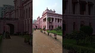 আহসান মঞ্জিল Ahsan Manzil বা নবাবদের বাড়ি এটা পুরান ঢাকার ইসলামপুরে [upl. by Rockie]