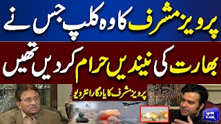 Pervez Musharraf Memorable Interview With Kamran Shahid [upl. by Wadesworth3]