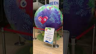 新横浜駅GREEN EXPO国際園芸博覧会2027 横浜のキャラクター【トゥンクトゥンク】可愛い！ [upl. by Gladdie973]