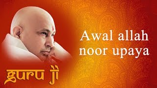 Awal allah noor upaya  Guruji Bhajans  Guruji World of Blessings [upl. by Notsag]