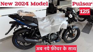 New 2024 Model Bajaj Pulsar 125 Split Seat Review  Price  Mileage  pulsar 125 new model 2024 [upl. by Neumeyer]