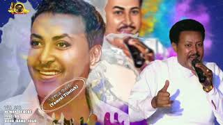 Neway Debebe ነዋይ ደበበ  Yamral Tiletish ያምራል ጥለትሽ FHD HariefZefenHD [upl. by Quillan]