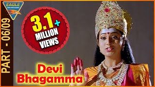 Devi Bhagamma Hindi Movie  Part 0609  Sridhar Sangitha  Eagle Hindi Movies [upl. by Kurtzig]