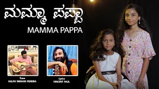 Mamma Pappa  A Konkani Song  Ralph  Eva  Kate  Paul  Roshan  Propix [upl. by Parette]