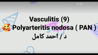 9 Polyarteritis nodosa PAN 👉 Vasculitis By Dr Ahmad Kamel [upl. by Amelita]