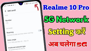 realme 10 pro 5g network settings realme 10 pro me 5g network kaise laye [upl. by Lechner593]